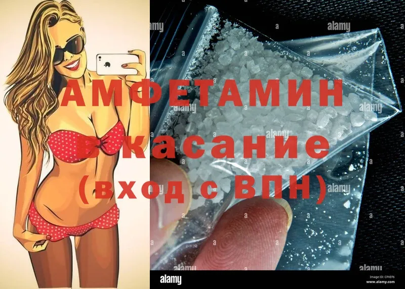 хочу наркоту  Саранск  Amphetamine VHQ 