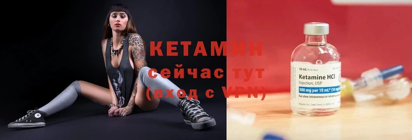 КЕТАМИН ketamine  Саранск 