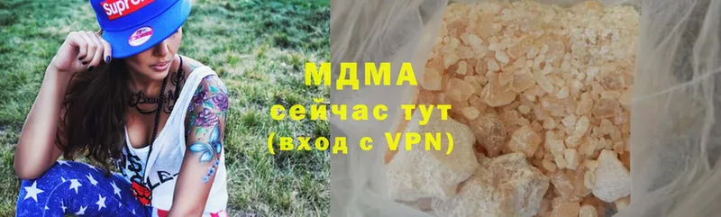 МЕГА   Саранск  МДМА crystal  купить закладку 